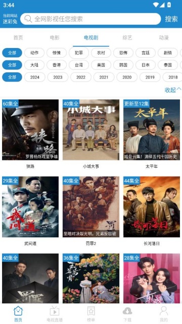 ÿ��ys�ٷ�2026��ͼ0