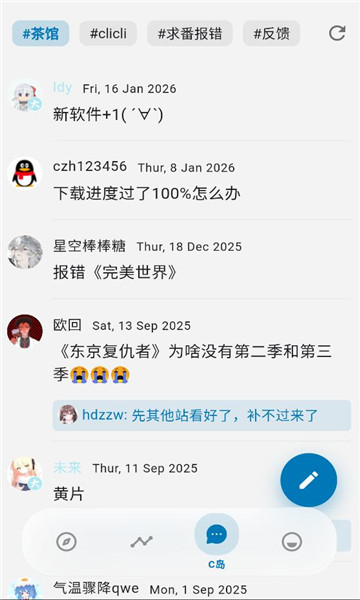 baka�������°�(�Ϳ�����)��ͼ0