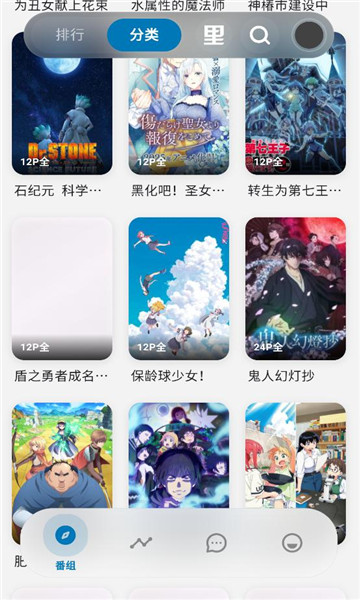 baka�������°�(�Ϳ�����)��ͼ2