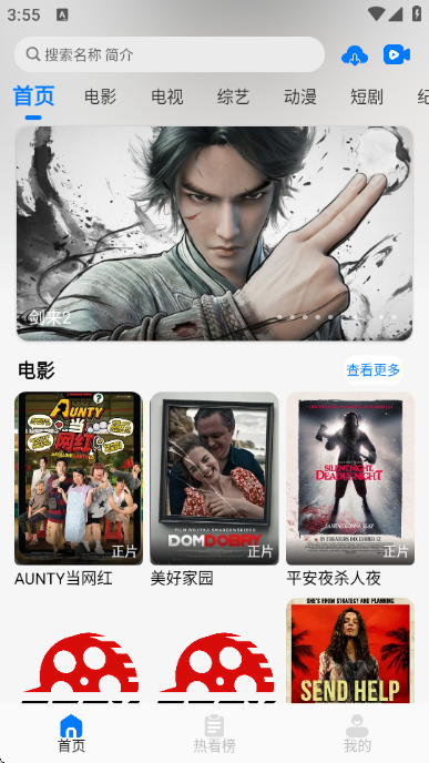 329Ӱ�Ӱ�׿���ͼ2