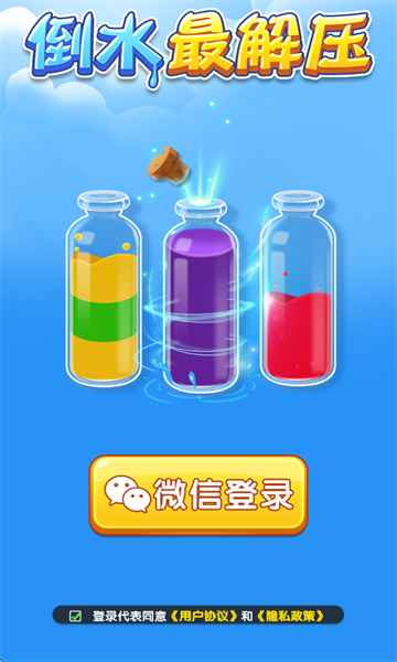 ��ˮ���ѹ���°��ͼ2