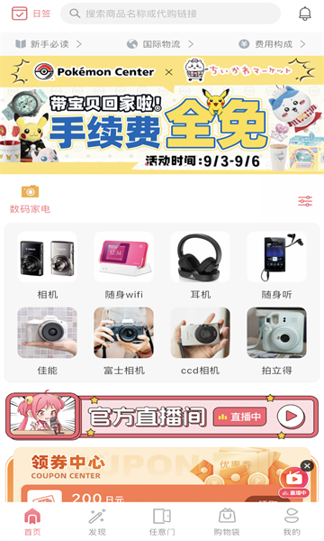 �������������°��ͼ0