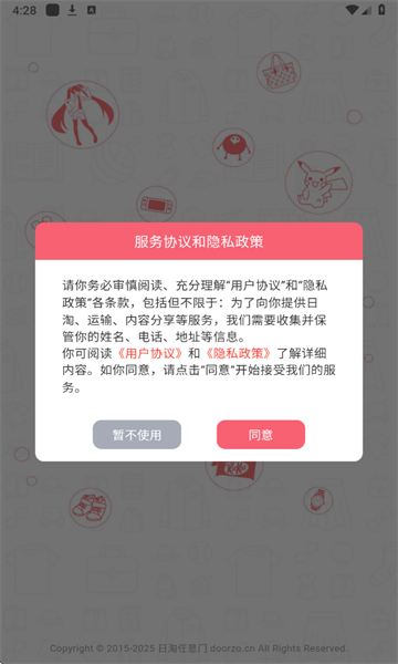 �������������°��ͼ2