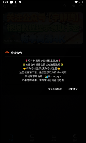 ȫ�����4K�ٷ����ͼ0