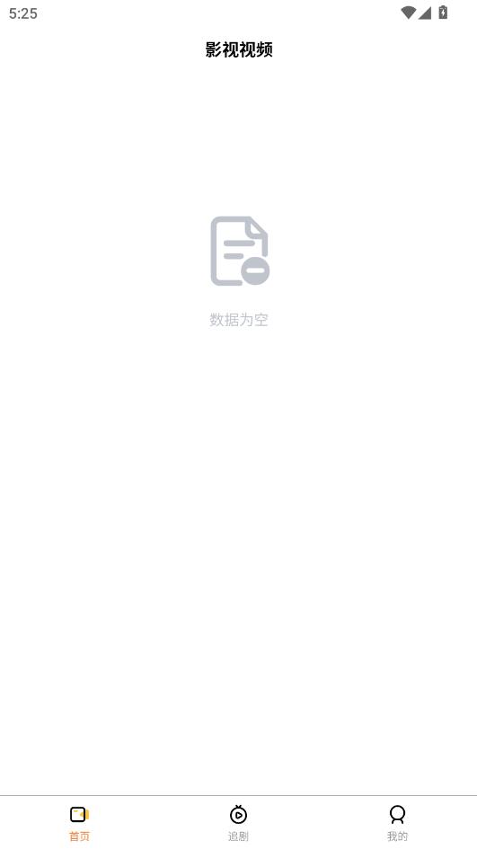 映界域官方版截图2