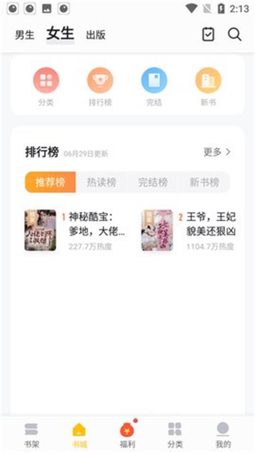 �����app���°汾��ͼ0