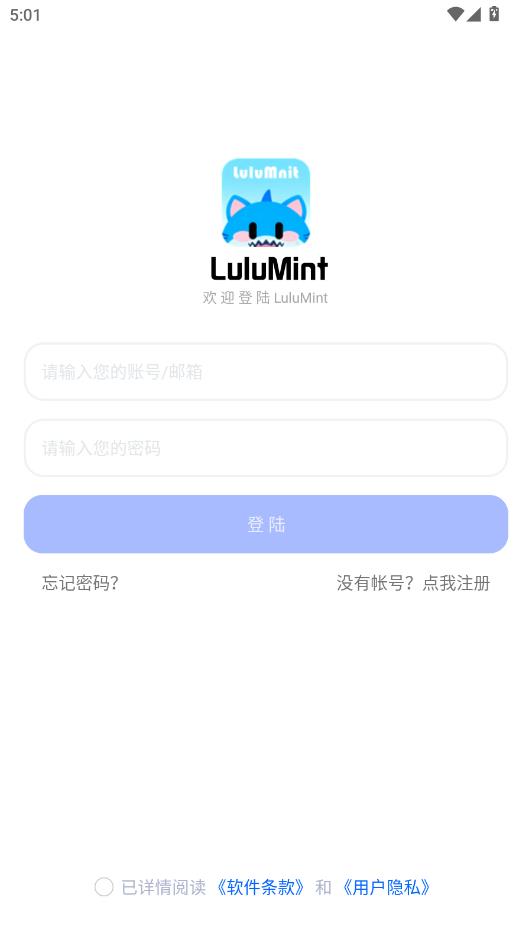 lulumint��Ϸ�������°��ͼ1