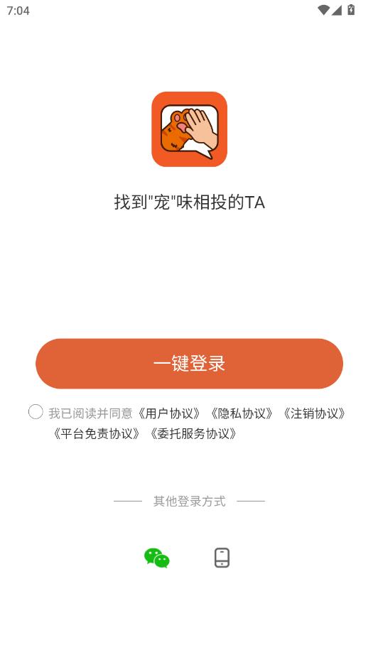 PetPawLOVE���°��ͼ0