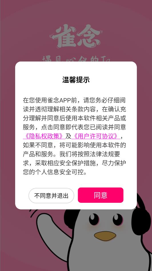 ȸ�����°��ͼ0