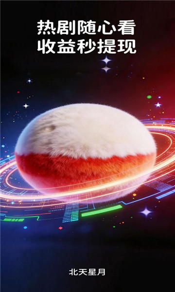 ��������app��ͼ2