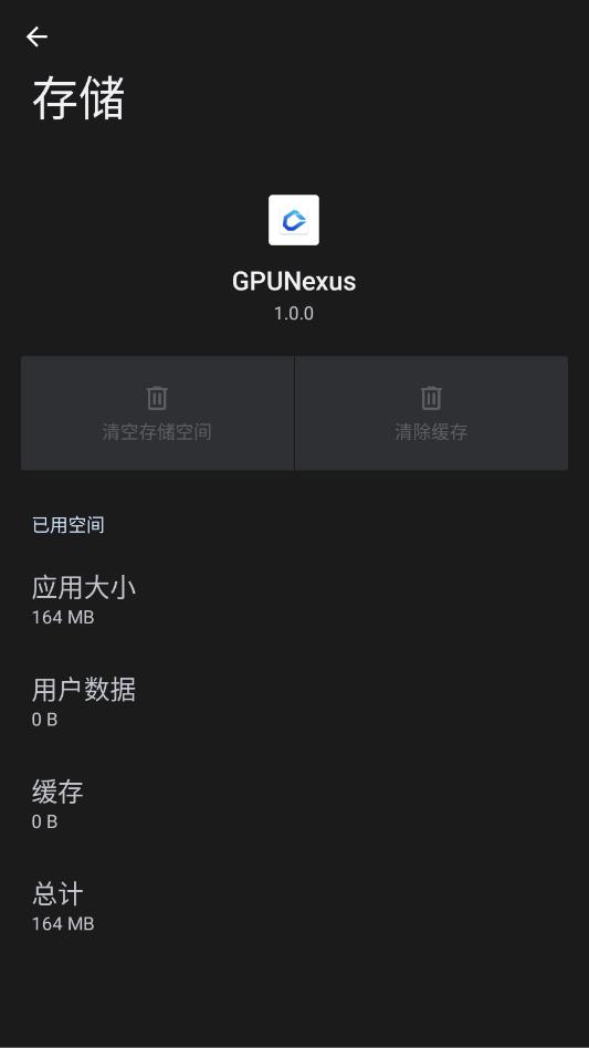 ��Ŧapp�ٷ���(gpunexus)��ͼ0