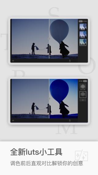 飓风工具箱app截图0