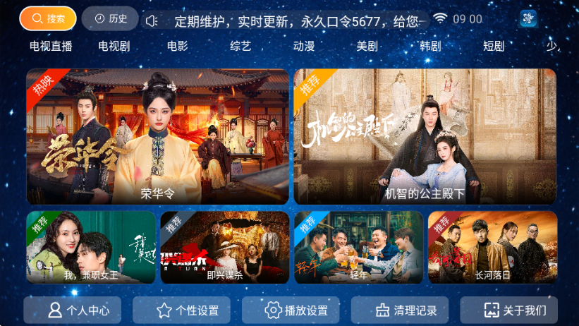 ����ӰԺ���°��ͼ2