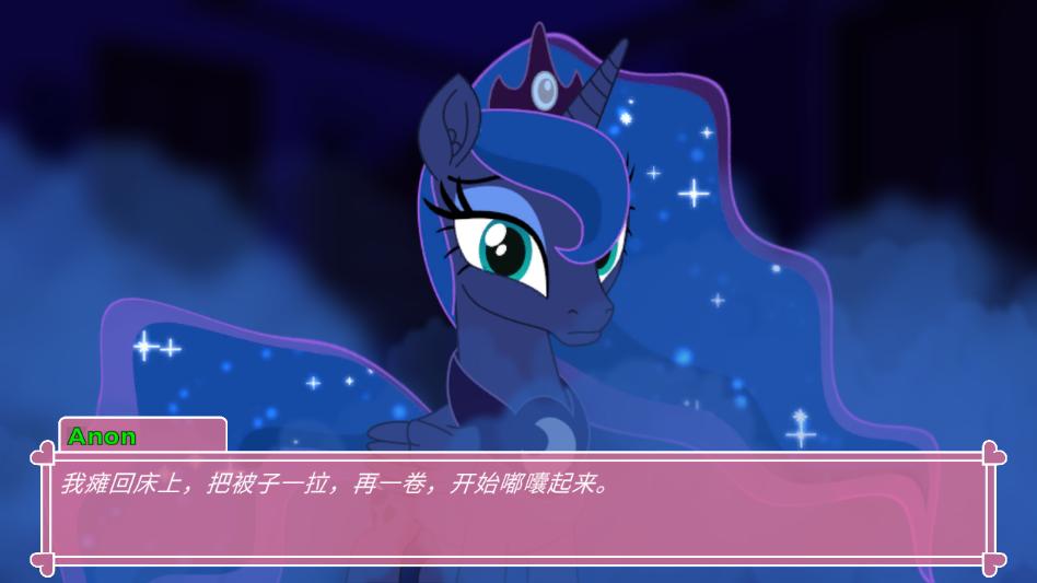 ���������ֻ���(pony waifu sim)��ͼ2