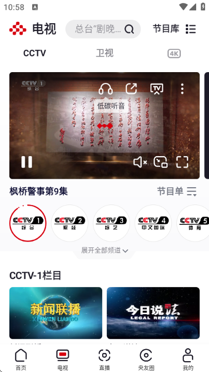 ����Ƶ�ٷ����ͼ2