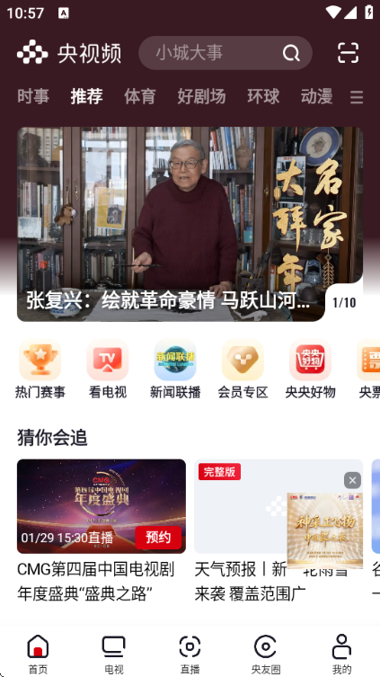 ����Ƶ�ٷ����ͼ3