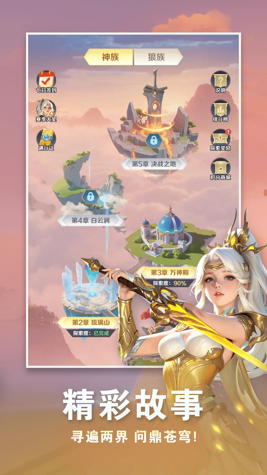 �������ɱ�ֻ����ͼ1