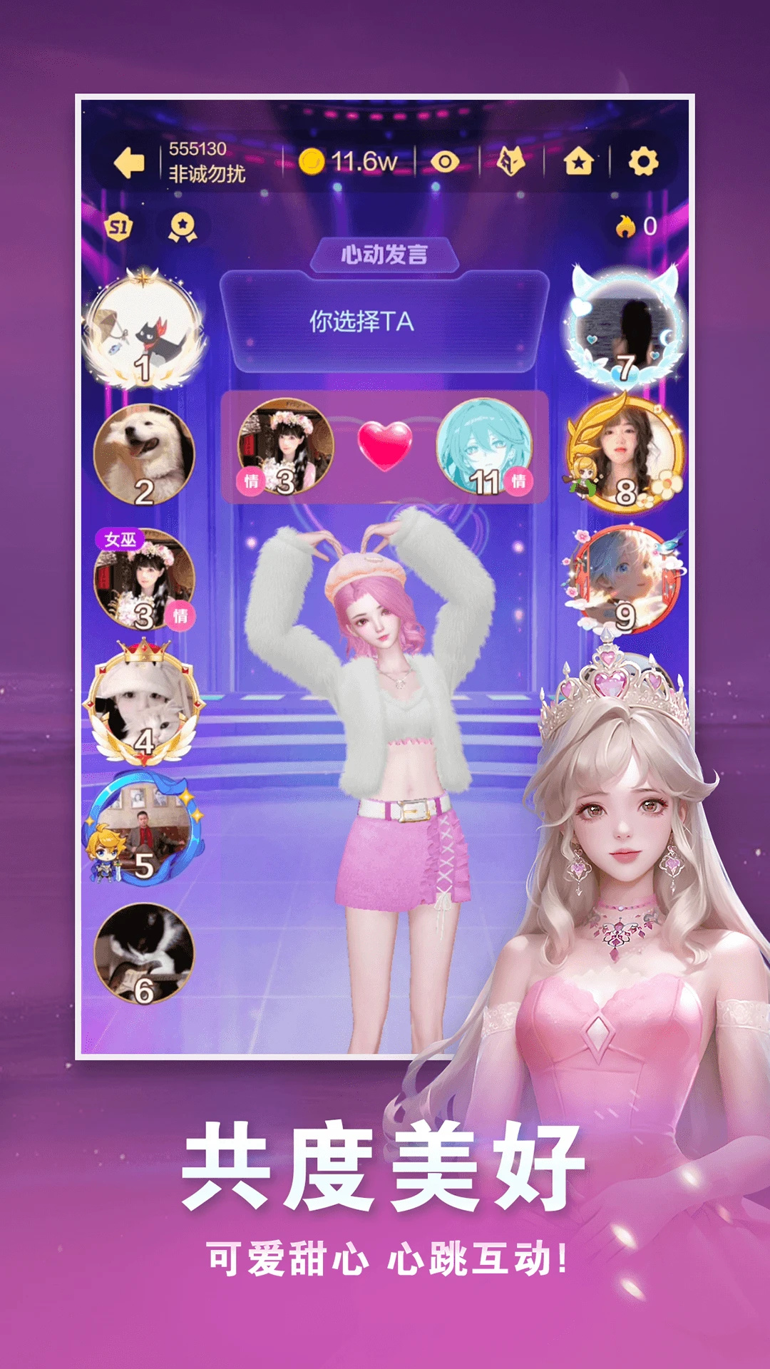 �������ɱ�ֻ����ͼ2