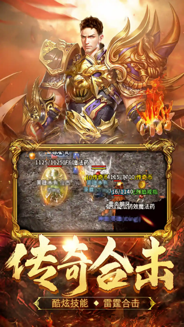 ��Ѫ�ϻ�����ƴ��ԵĴ����ͼ0