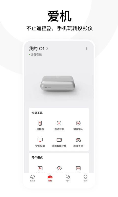 �����(�ֻ�ң����)��ͼ0