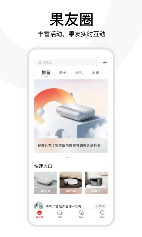 �����(�ֻ�ң����)��ͼ1