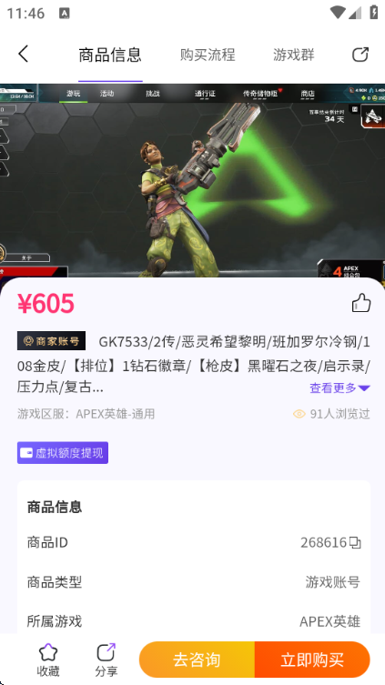 ���Ű���Ϸ����ƽ̨�ٷ����ͼ0