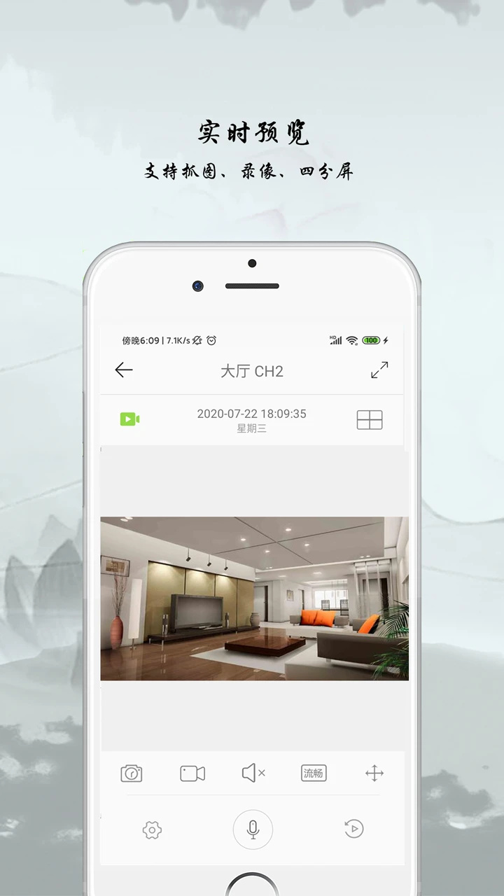 AC18Plus�ֻ����ͼ1