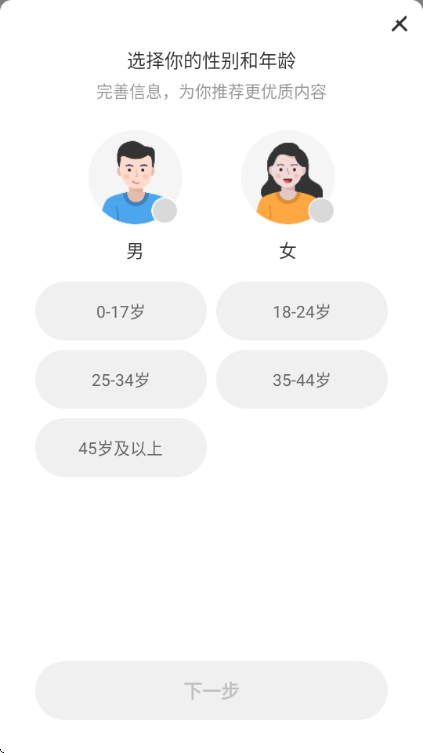 影视大全2026免费版截图2