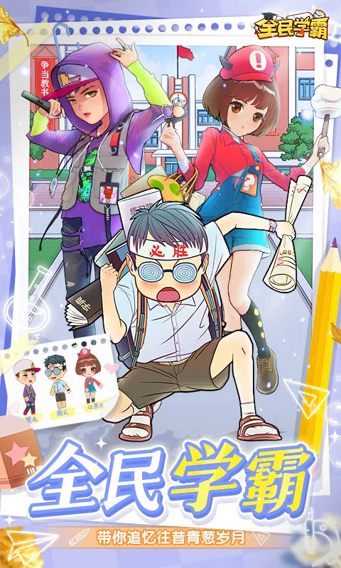 ȫ��ѧ�Թٷ������ͼ2