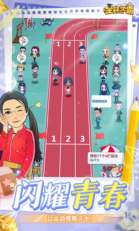 ȫ��ѧ�Թٷ������ͼ1