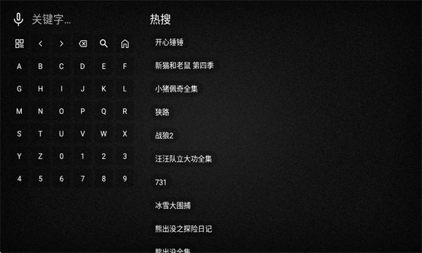 全免高清4KTV最新版截图4