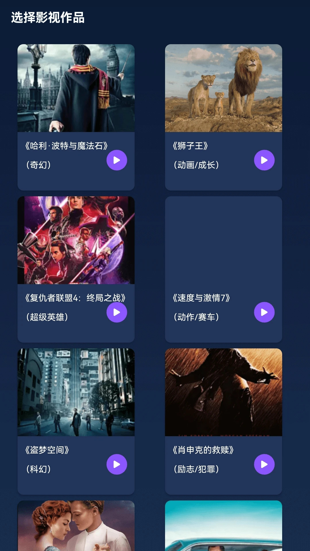 ��â�ӽ�̾�app��ͼ2