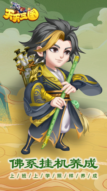 �����������ιٷ����ͼ2