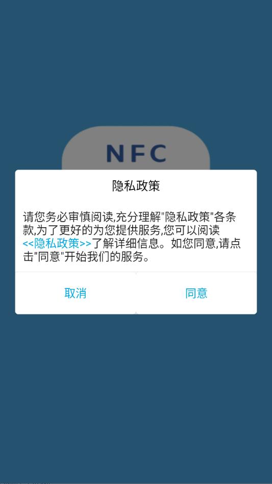 nfc��ǩ���ֹٷ����ͼ2