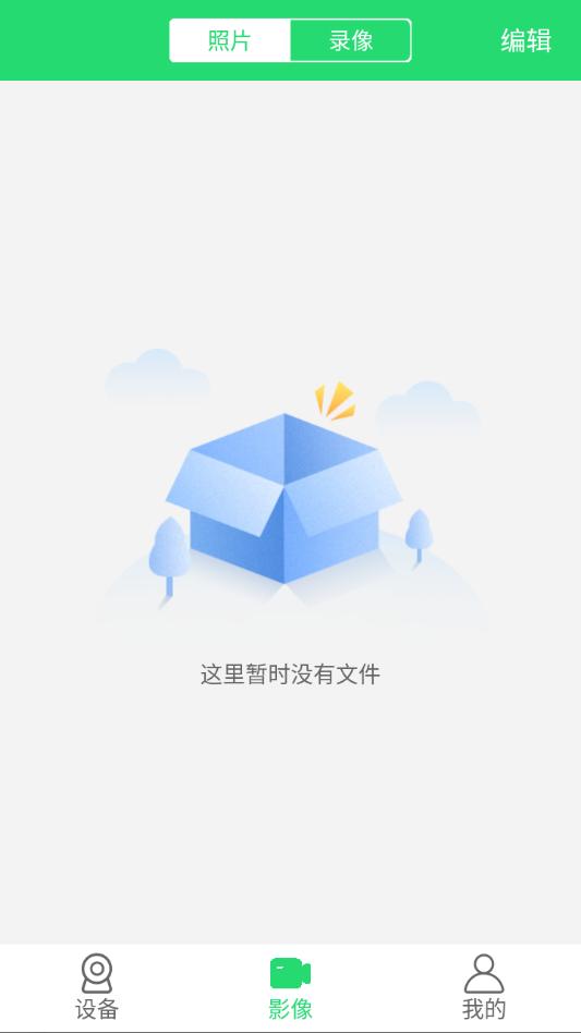 365cam���app��ͼ0