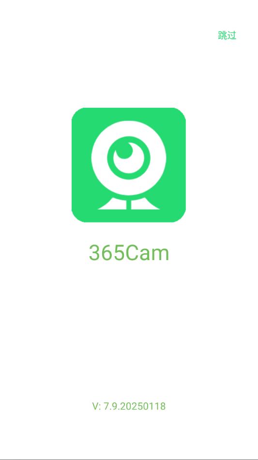 365cam���app��ͼ2