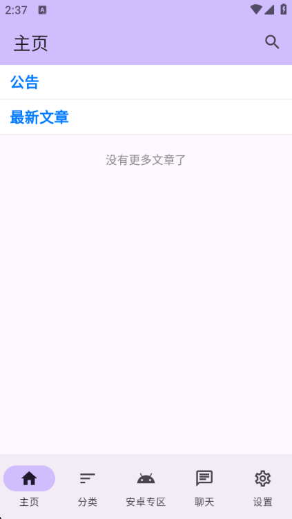 煌星游戏库官方最新版本截图0