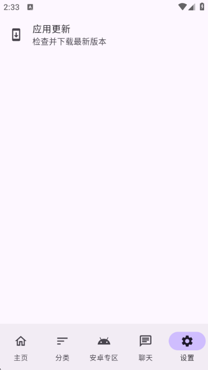 煌星游戏库官方最新版本截图1