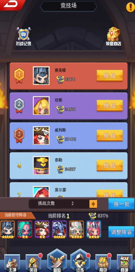 ������Ԫ���ιٷ����ͼ2