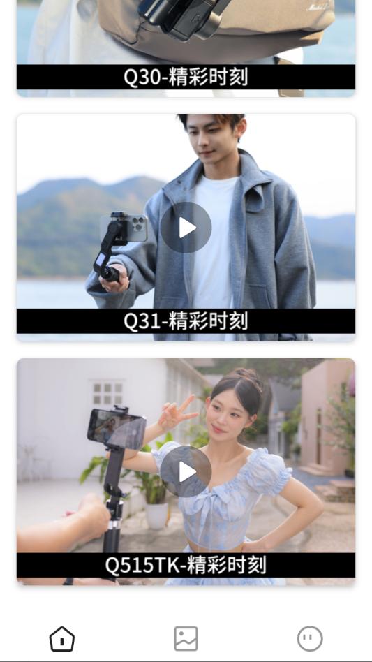 gimbal master安卓最新版截图0