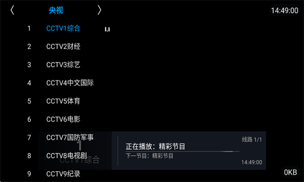 ���׵���TV���ӽ�ͼ1