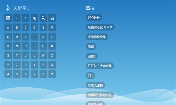 4k霹雳TV电视版截图3