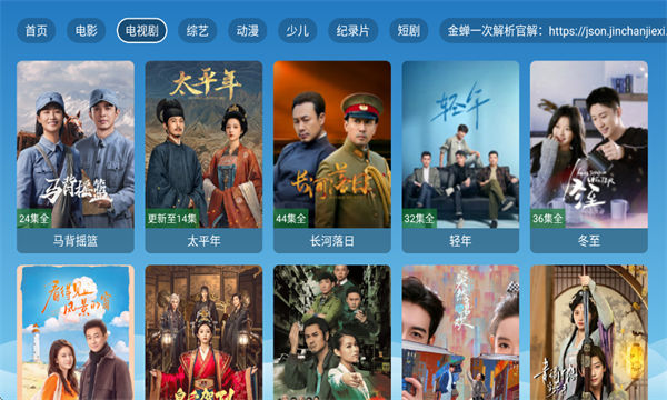 4k霹雳TV电视版截图1