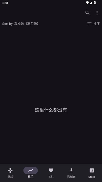 ThystTV官方版截图0