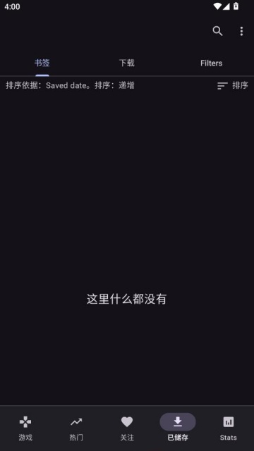 ThystTV官方版截图1