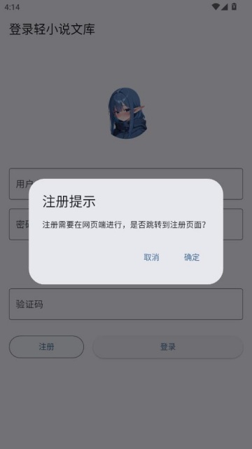 wild��С˵���°��ͼ2