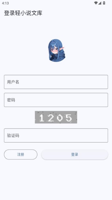 wild��С˵���°��ͼ1