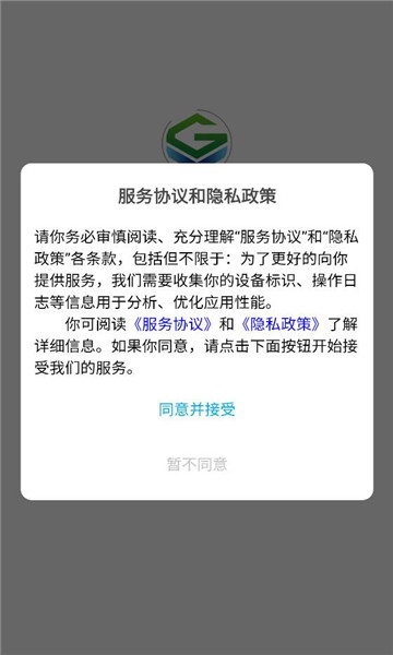 �ٸ���ƽ̨��ͼ2