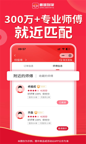 ³�ൽ�Ұ�װƽ̨app��ͼ1