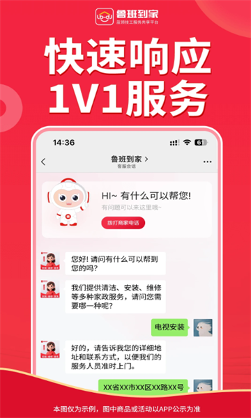 ³�ൽ�Ұ�װƽ̨app��ͼ4